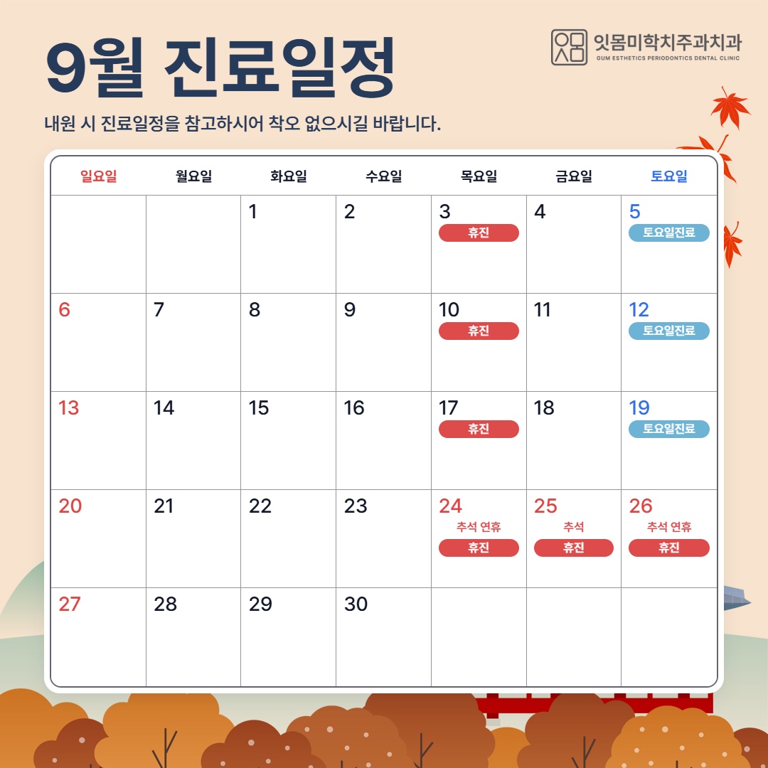 팝업